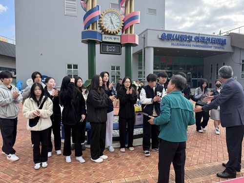 울릉도 사동항에서의 배웅
