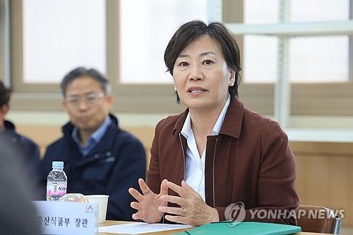지역농협 관계자와 간담회 하는 송미령 장관