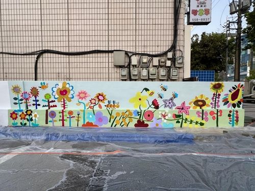 '그리아미'가 주차장 벽면에 완성한 벽화