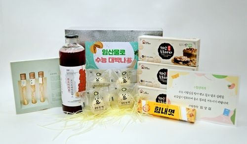 수험생 응원 임산물 꾸러미