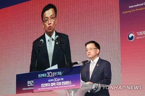 개회사 하는 최상목 경제부총리