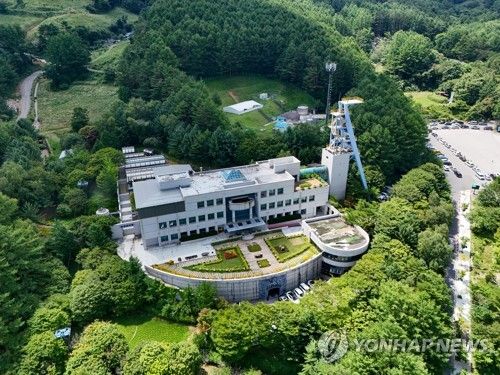 태백석탄박물관