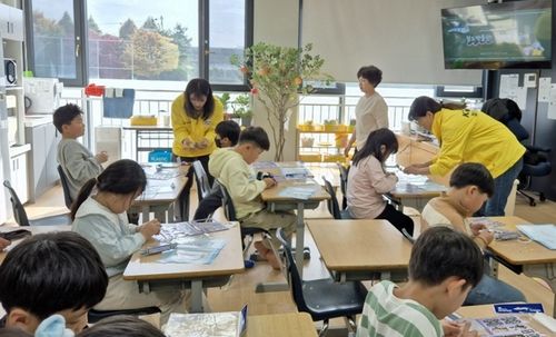 코레일 늘봄학교 
