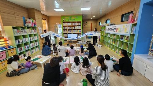 경남형 장난감도서관 프로그램