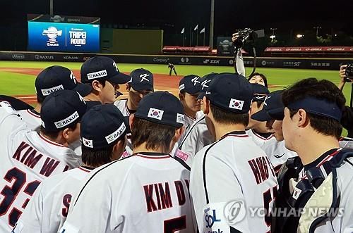 선전 다짐하는 대한민국 선수단