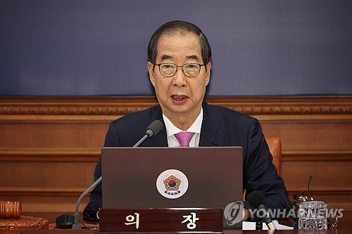 발언하는 한덕수 총리