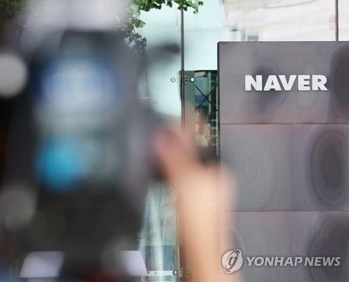 검찰, '성남FC 의혹' 압수수색