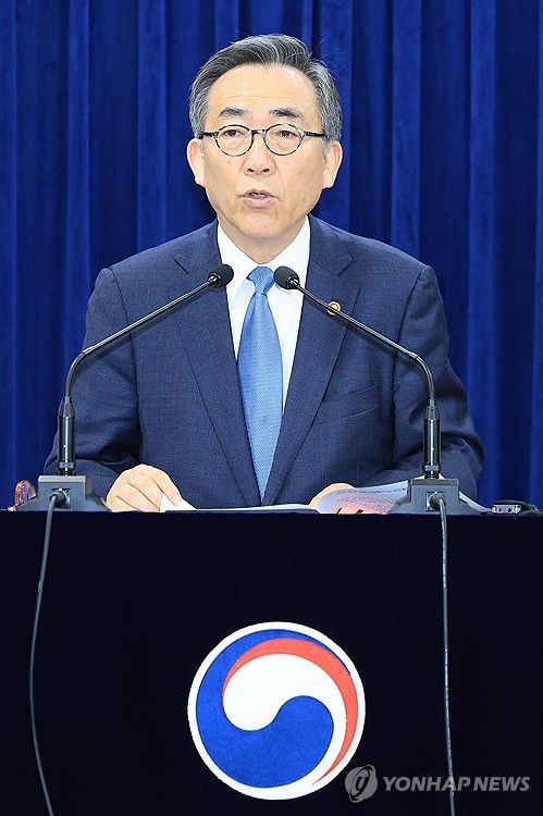 발언하는 조태열 외교부 장관