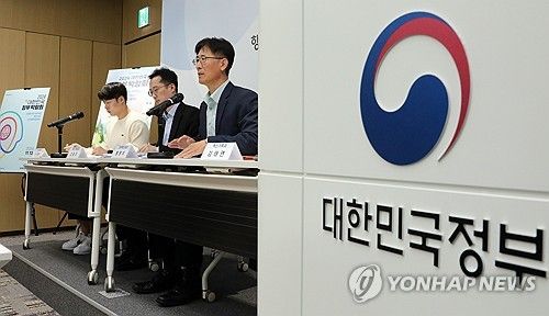 행안부 정책설명회, '2024 대한민국 정부 박람회'
