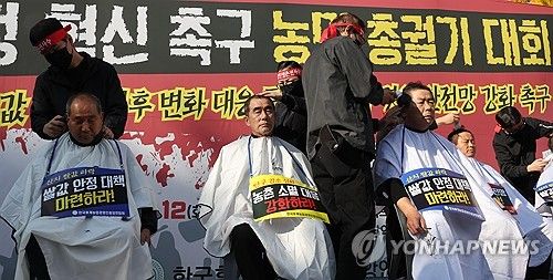 농민총궐기, 삭발투쟁