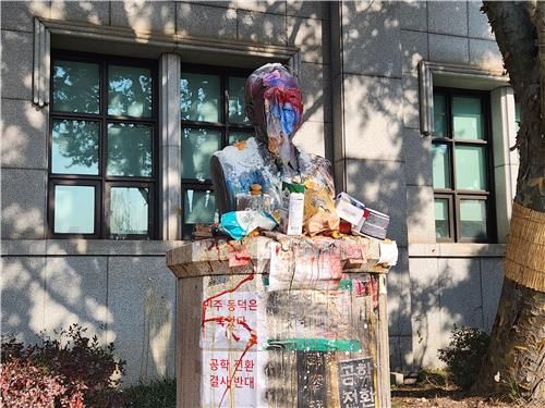 밀가루 세례를 맞은 조동식 전 동덕여대 이사장 흉상