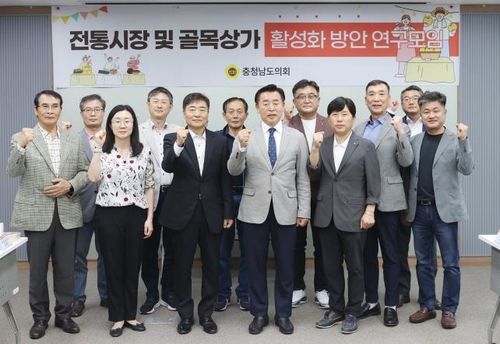 전통시장·골목상권 활성화 방안 연구모임 관계자들