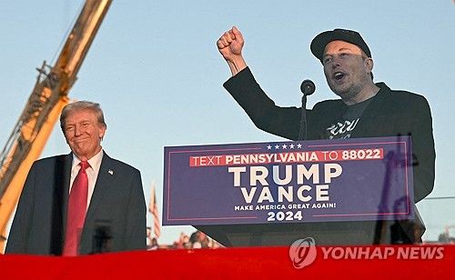 도널드 트럼프 미국 대통령 당선인(왼쪽)과 일론 머스크 테슬라 최고경영자(CEO) [AFP 연합뉴스 자료사진]