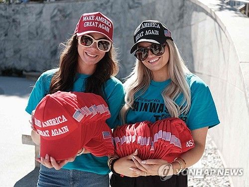 '도널드 트럼프' 선거 운동 모자
