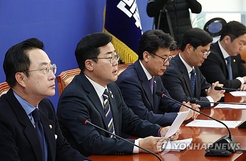 더불어민주당 원내대책회의