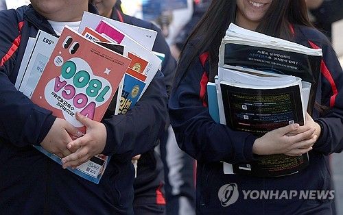 수능 코앞…정든 참고서 작별