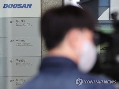 검찰, '성남FC 의혹' 압수수색