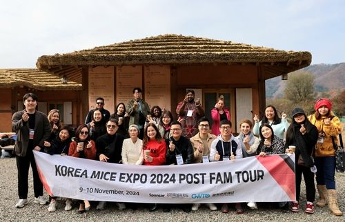 코리아 마이스 엑스포 2024 팸투어