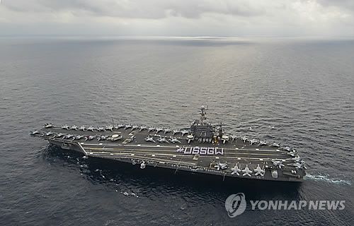 미국 항공모함 조지워싱턴