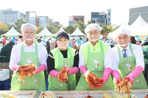  사랑의 김장나눔' 행사
