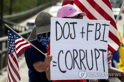 '법무부와 FBI는 부패했다'는 구호를 들고 있는 트럼프 지지자