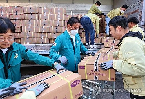 인천에 도착한 수능 문답지