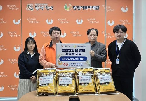 동서발전 당진발전본부, 취약계층 아동 위한 쌀 전달