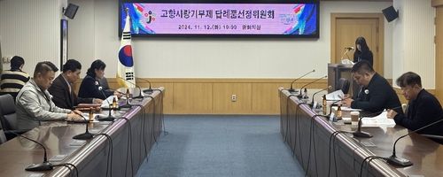 [대전 중구 제공. 재판매 및 DB 금지]