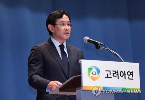 기자회견문 낭독하는 최윤범 고려아연 회장