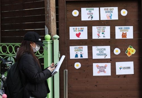 요양병원 어르신들이 만든 응원 문구 지나는 수험생