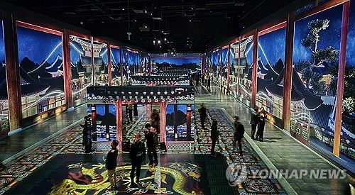 국가유산 미디어아트 기획 전시 '이음을 위한 공유'