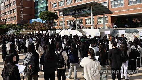 예비소집 참석한 수험생들