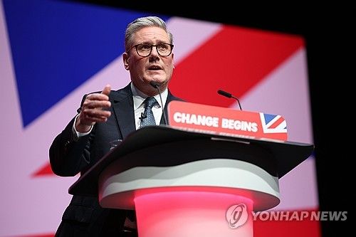 9월 노동당 전당대회의 스타머 총리