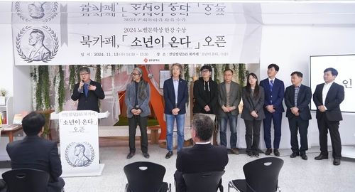 인문도시 광주위원회 발족