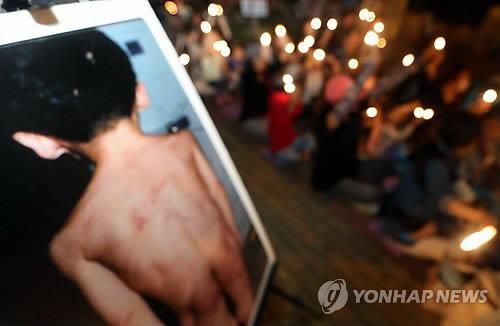 '아동 학대 안돼요' 촛불집회 