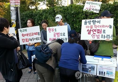 딸 학대한 계모 엄벌하라