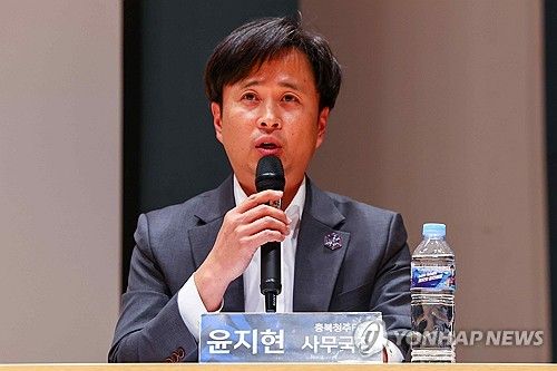 K리그 추춘제 전환 관련 의견 밝히는 충북 청주 윤지현 사무국장