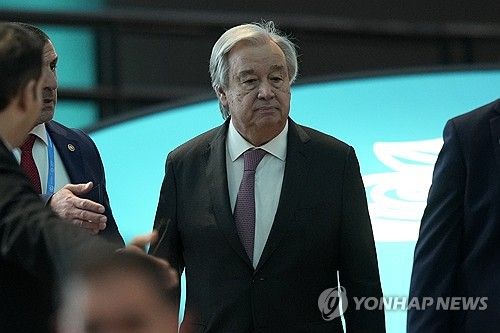 제29차 유엔기후변화협약 당사국 총회(COP29)에 참석한 안토니우 구테흐스 유엔 사무총장