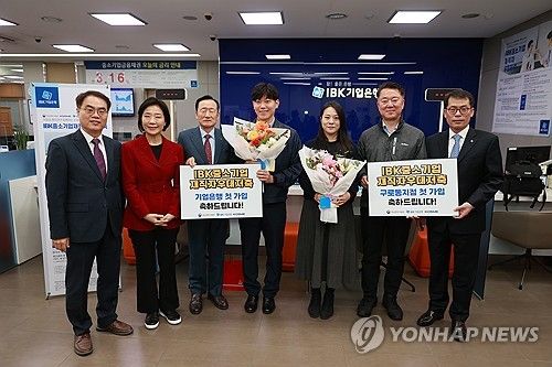 '중소기업 재직자 우대 저축공제' 출시