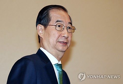 한덕수 국무총리