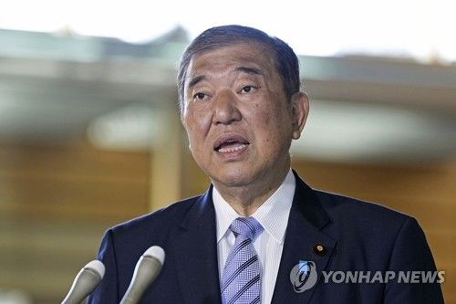 이시바 일본 총리