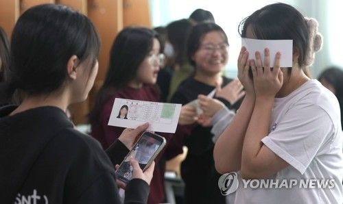 수능 D-1 수험표 배부