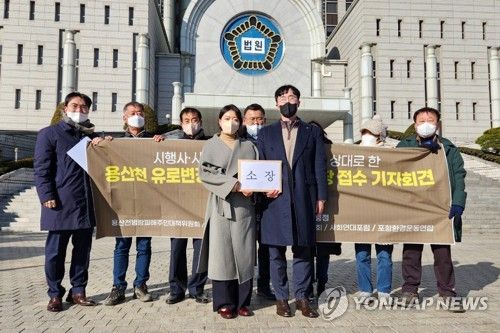 "소하천 물길 바꿔 침수"