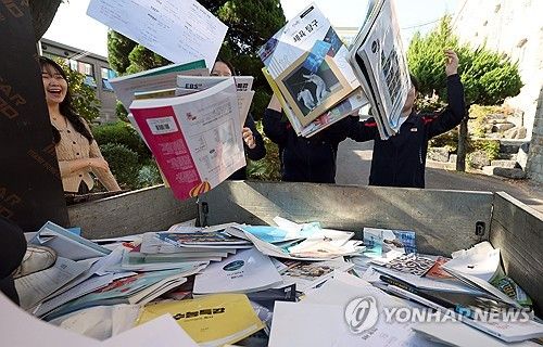 정든 참고서야! 고마웠다!