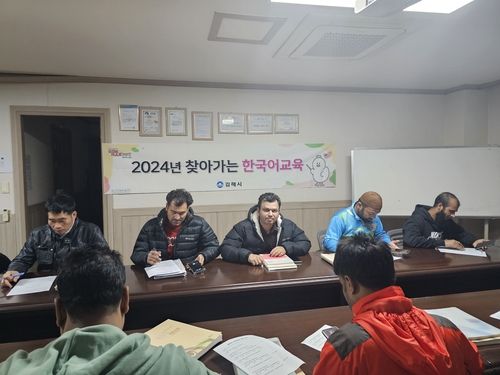 찾아가는 한국어교육 