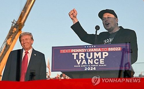 지난 10월 트럼프 지지 유세를 하는 머스크