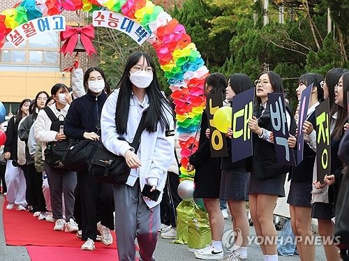 '수능 파이팅'…후배들의 응원받는 수험생들