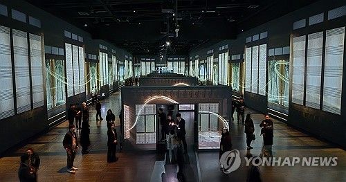 국가유산 미디어아트 기획 전시 '이음을 위한 공유'