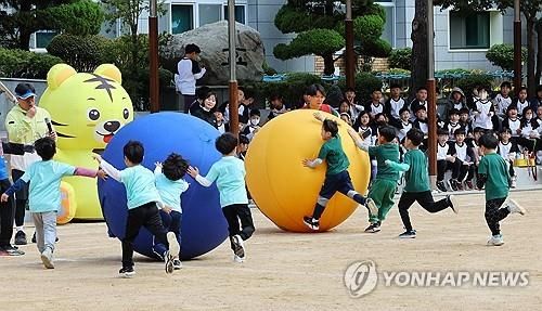 초등학교 가을운동회
