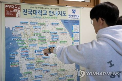 수능 D-1, 내가 갈 대학은